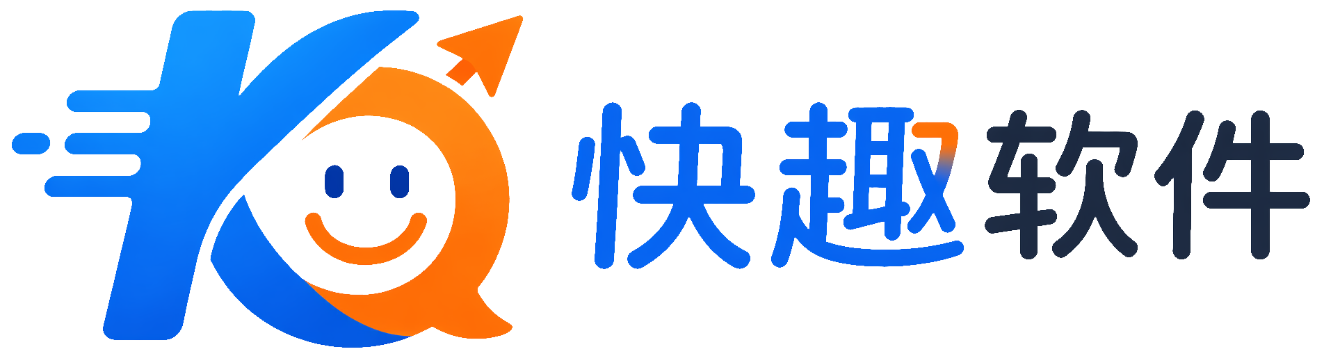 快趣软件·聚合生态系统