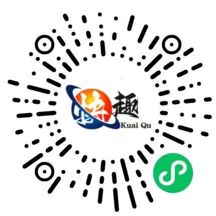 打开小程序